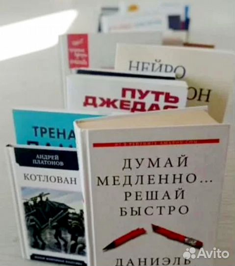 Книги по саморазвитию