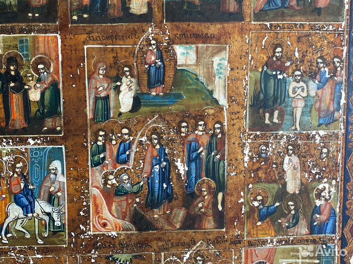 Праздники 19 в