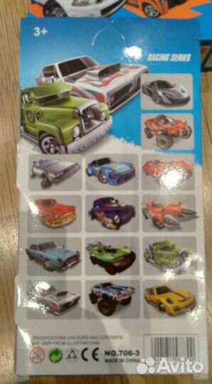 Модели машинок 1 к 43 три штуки упаковка