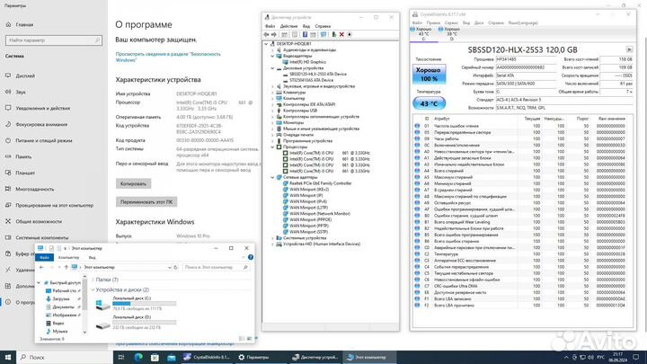 Компьютер Intel Core i5 / SSD / HDD