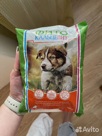 Фитокальцевит для щенков