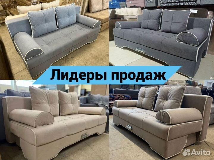 Новый диван Далс (коричневый)