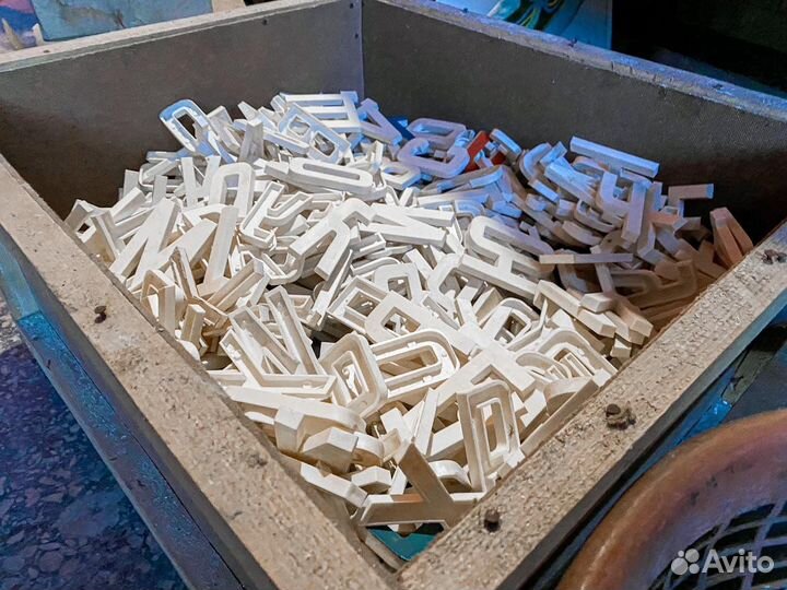 Бкквы для стендов времен СССР