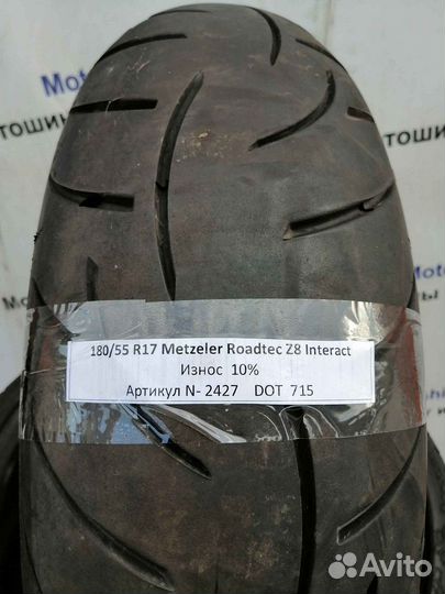 180/55 R17 Metzeler Roadtec Z8 N-2427 Мотошина Бу