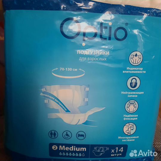 Памперсы для взрослых м 13 штук