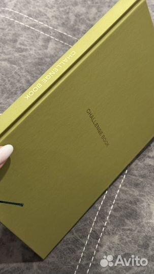 Ежедневник Альпина Челенджбук