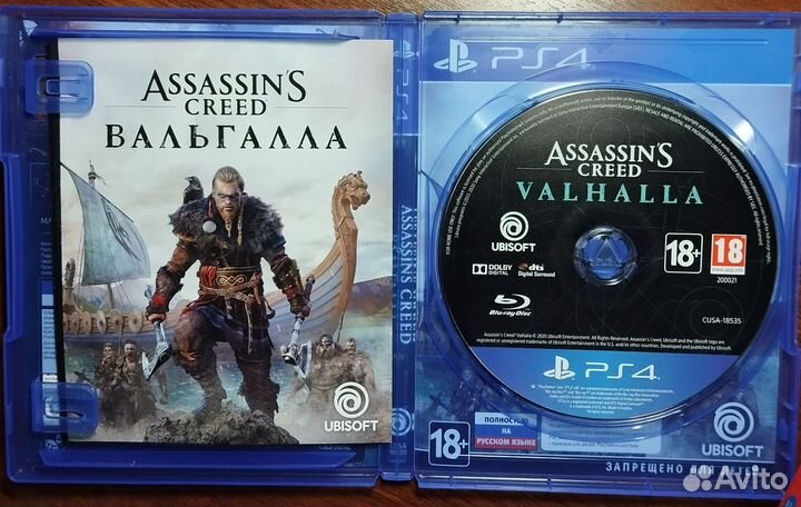 Assasin's creed Вальгалла PS4