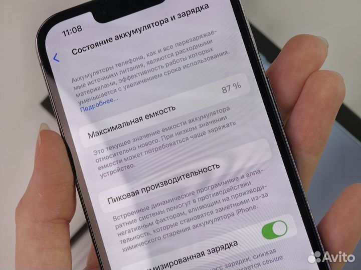 АКБ 87, с коробкой iPhone 13 Pro 256Gb sim+esim