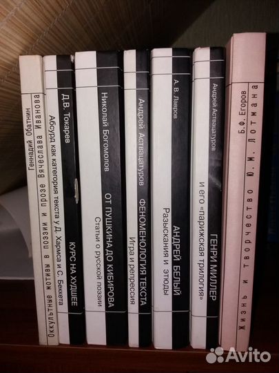 Философия, история религии и т.д