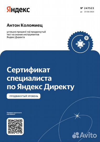 Удаленный отдел маркетинга. Х2 к выручке
