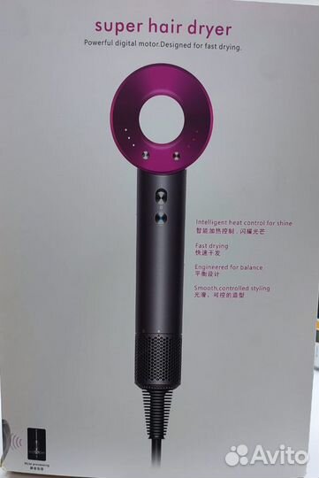 Фен для волос Dyson