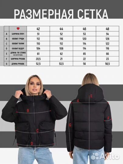 Куртка женская новая