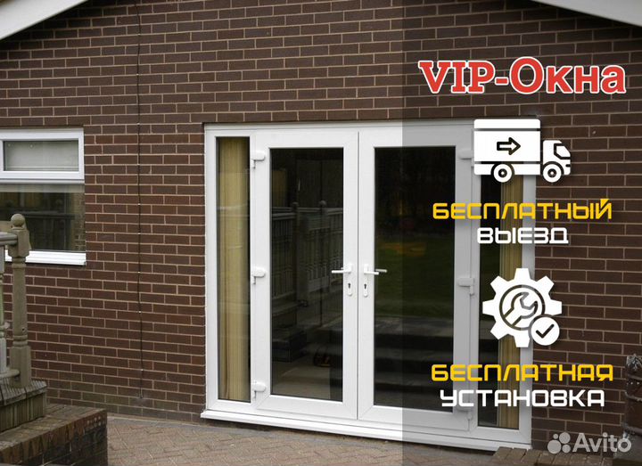 Пластиковые двери