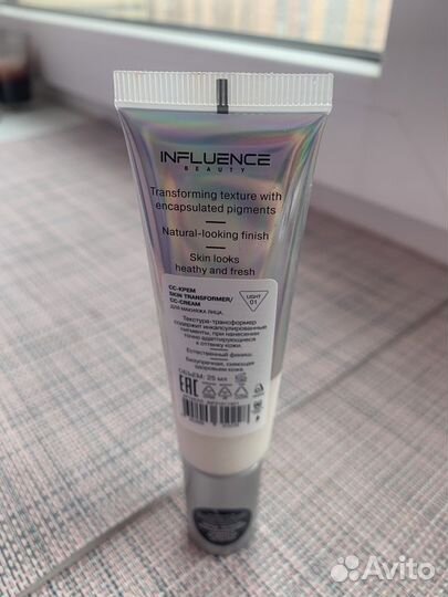 CC крем influence