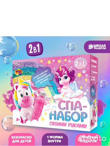 Spa-набор своими руками 2 в 1 «Волшебный единорог»