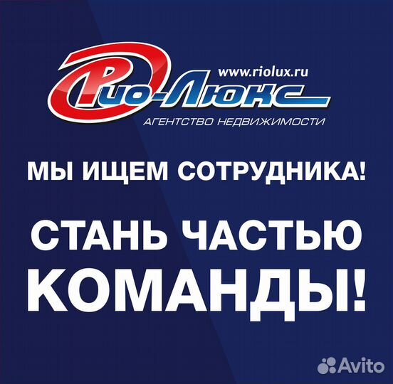 Менеджер по ключевым вопросам