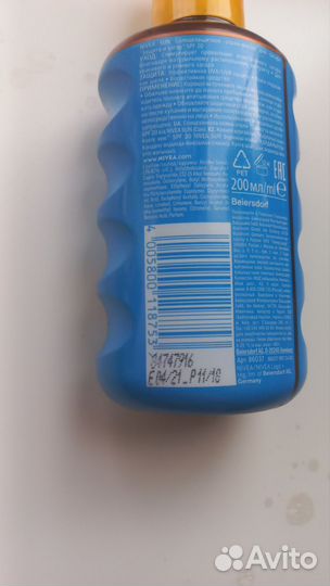 Nivea sun 20 SPF солнцезащитный спрей-масло