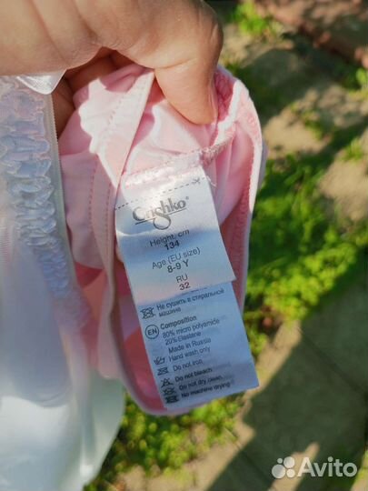 Купальник для танцев grishko и юбка белая