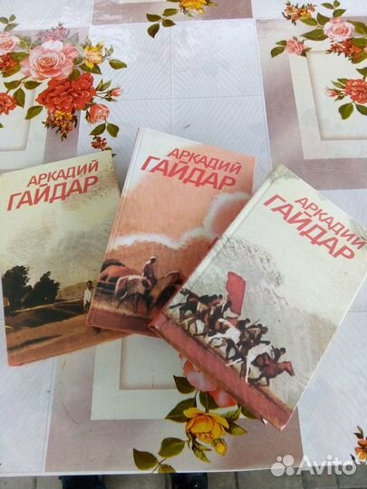 Книги Аркадий Гайдар в 3-х томах