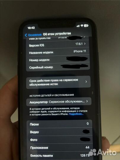 iPhone 11, 128 ГБ