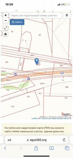 Участок 1,72 га (СНТ, ДНП)