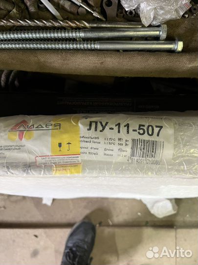 Радиатор отопления