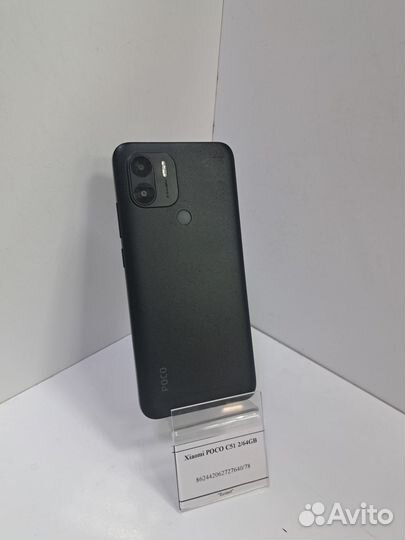 Xiaomi Poco C51, 2/64 ГБ