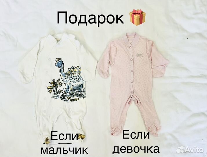 Пижама для новорожденных