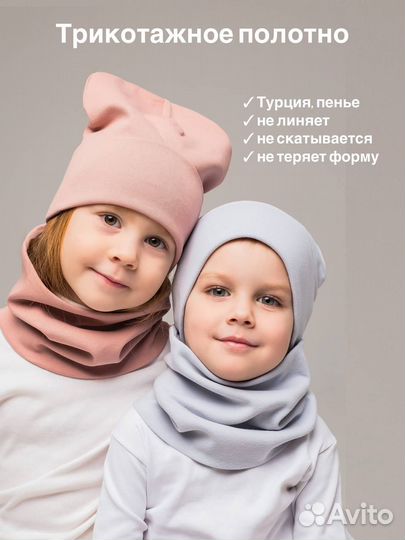 Детская шапка и снуд новые