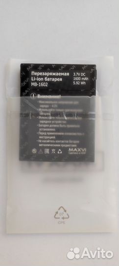 Аккумулятор для телефона Maxvi MB-1602