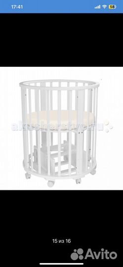 Детская кроватка 6 в 1