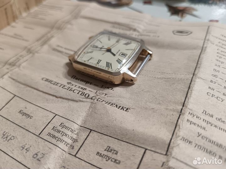Часы наручные СССР, новые, позолоченные