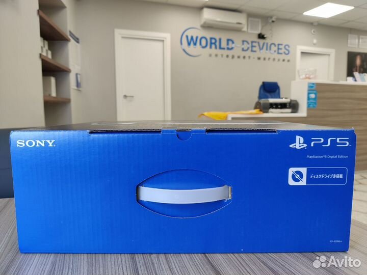 Sony Playstation 5 Digital Edition