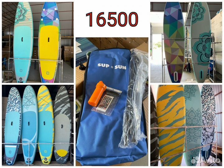 Sup board сап борд сапборды в Самаре в наличии