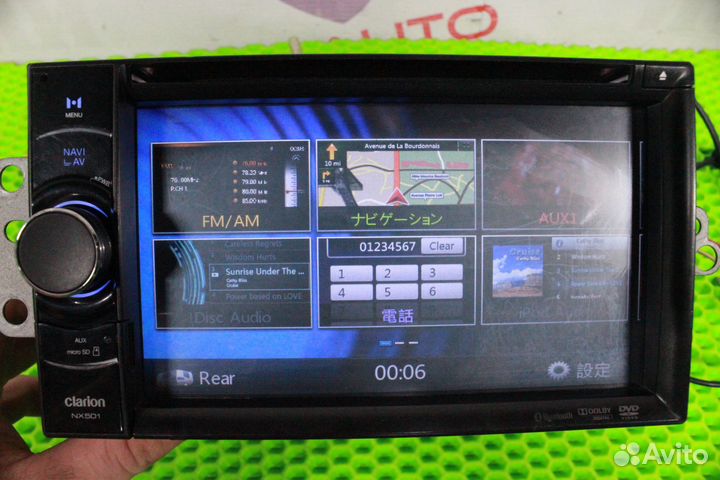 Магнитола Clarion 2Din NX501