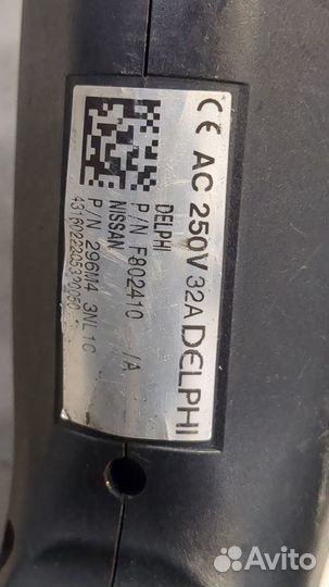 Устройство зарядное автомобильное (кабель) Nissan Leaf