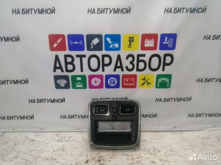 Рамка магнитолы Renault Logan 2 2018