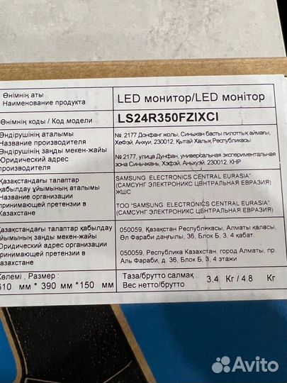 Монитор Samsung 24 s24r350fzi