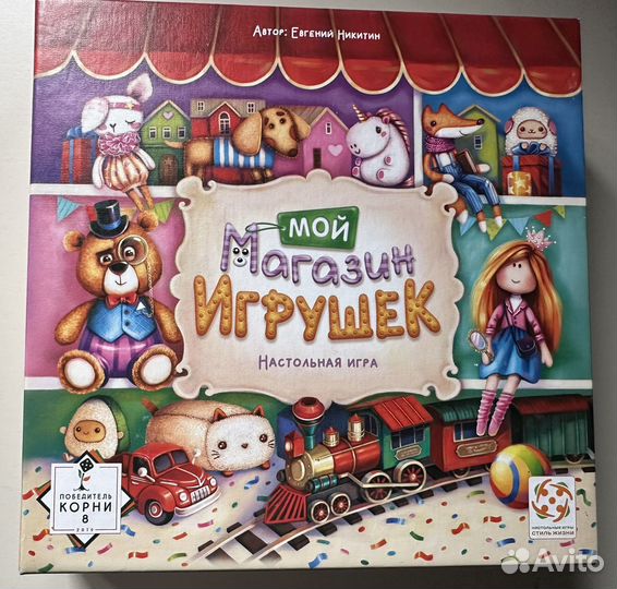 Настольная игра 