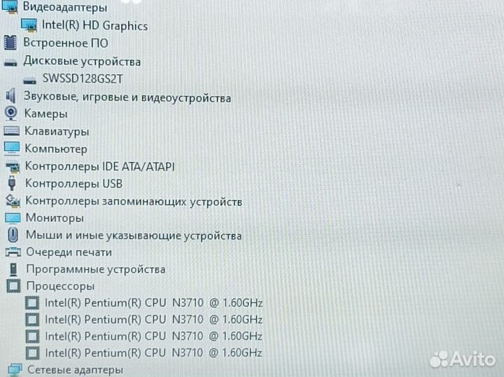 Ноутбук Dell intel N3710 4 ядра 8gb SSD