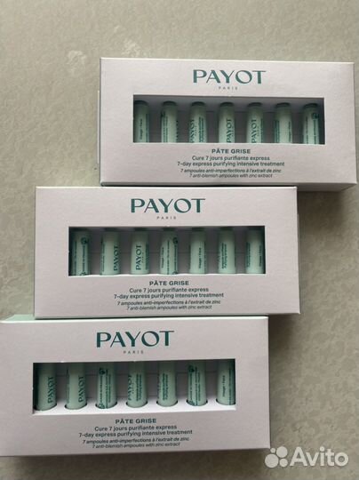 Средство для лица в ампулах Paayot