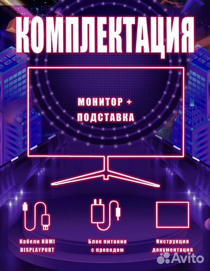 Монитор 27 дюймов 165 гц 2к