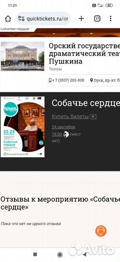 Билет 