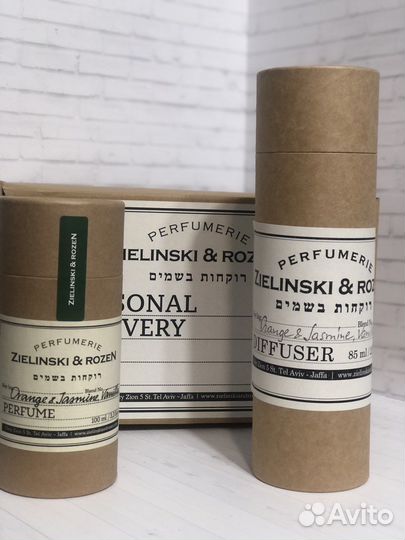 Духи подарок наСватоство