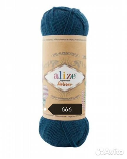 Пряжа Alize artisan, comfortsocks