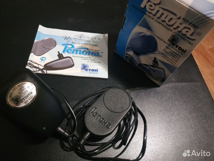 Ультразвуковая стиральная машина ретона