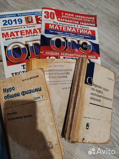 Книги по физике