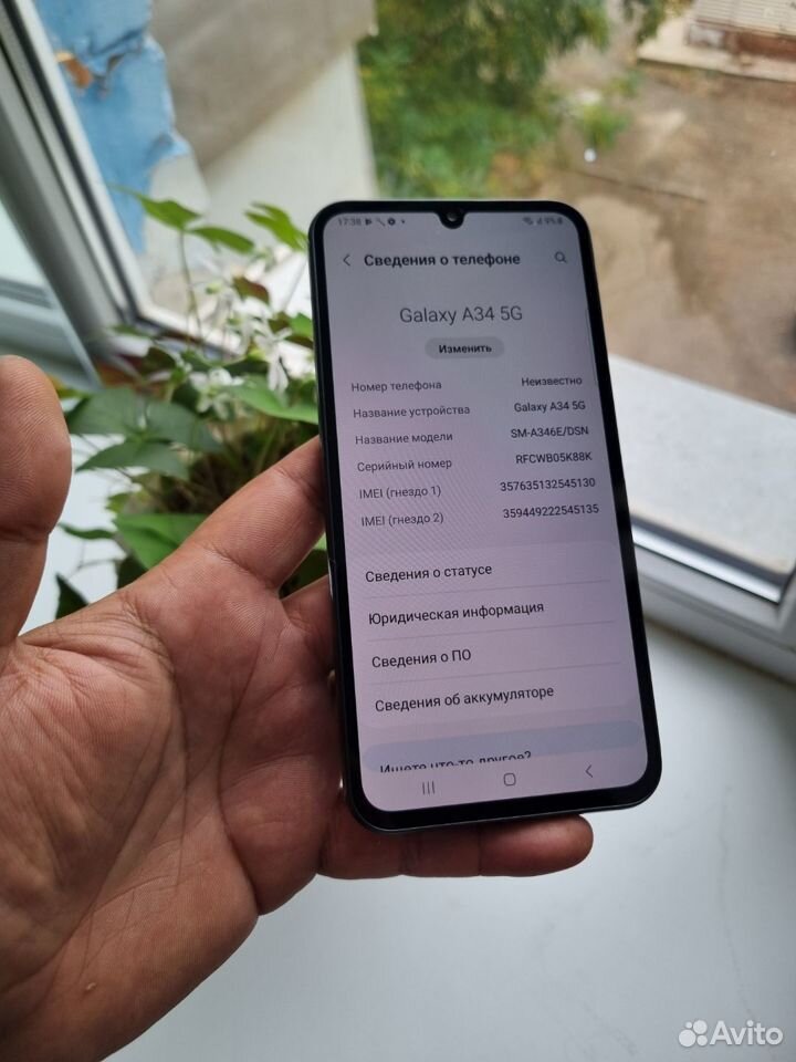 Samsung Galaxy A34, 6/128 ГБ