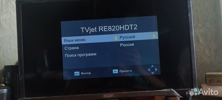 Цифровая тв приставка dvb t2