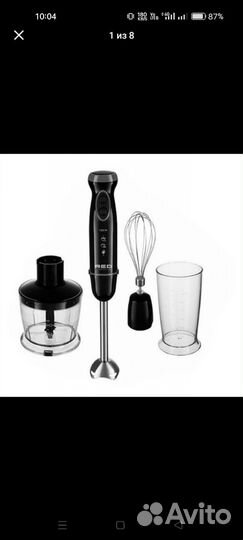 Блендер погружной